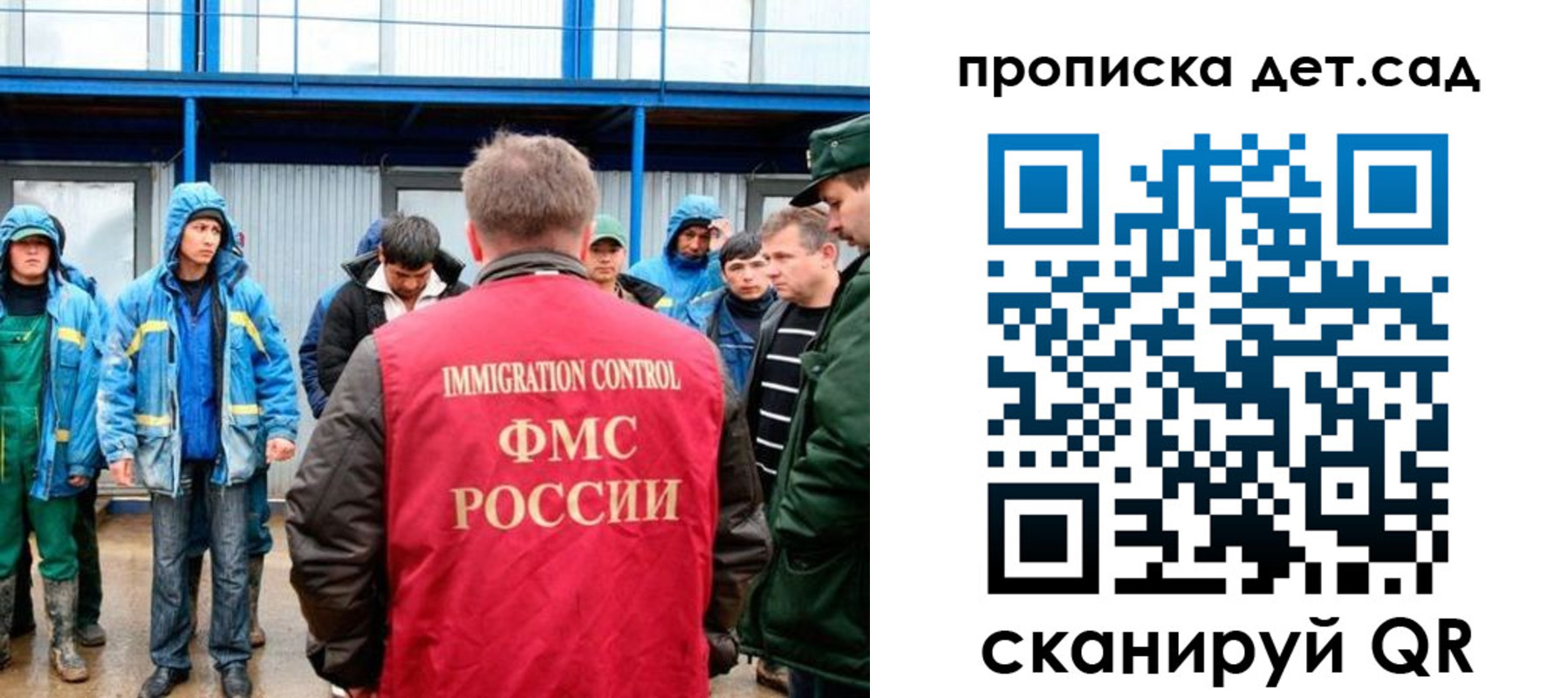 временная регистрация госуслуги в Сланцах